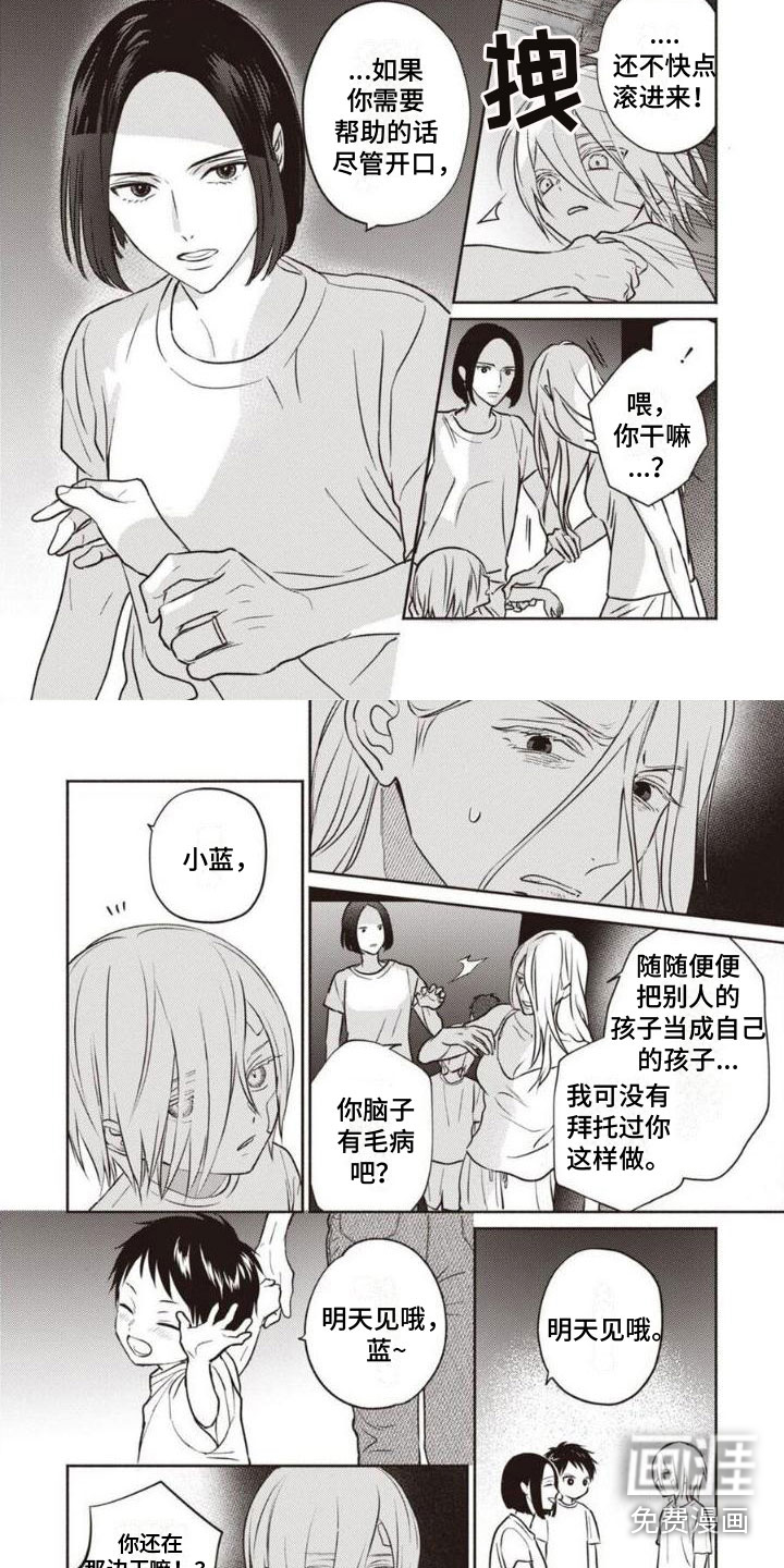 第29话2