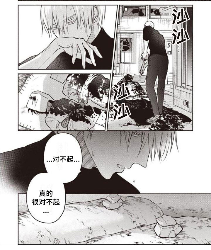 第29话4