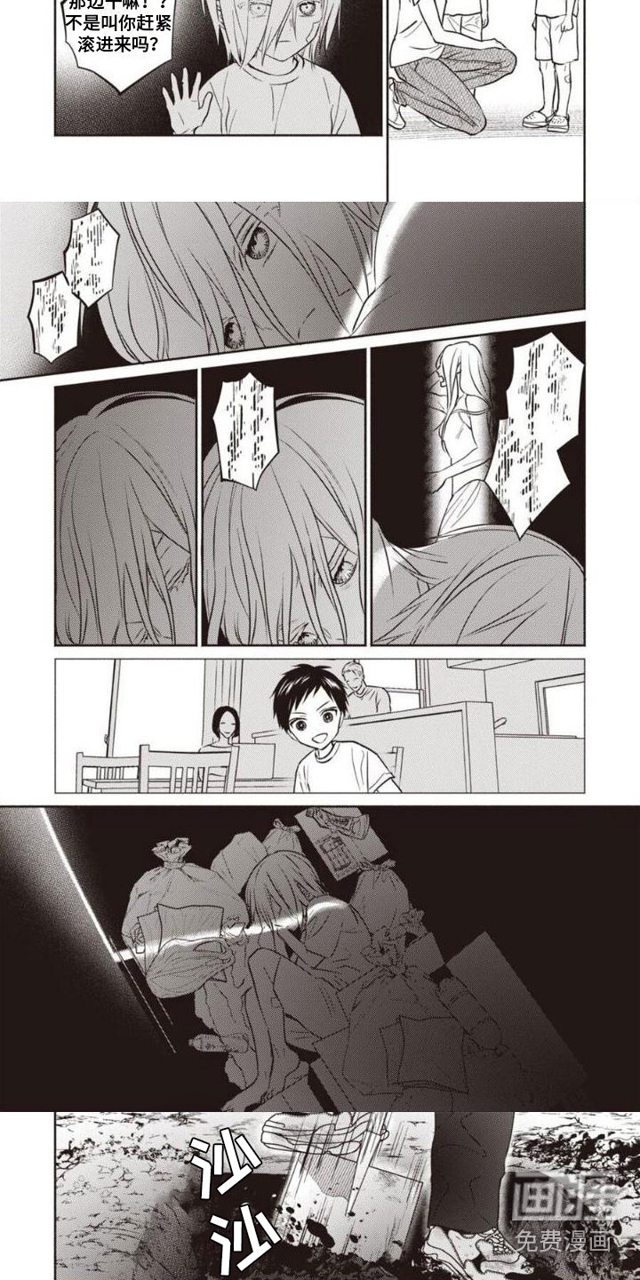 第29话3