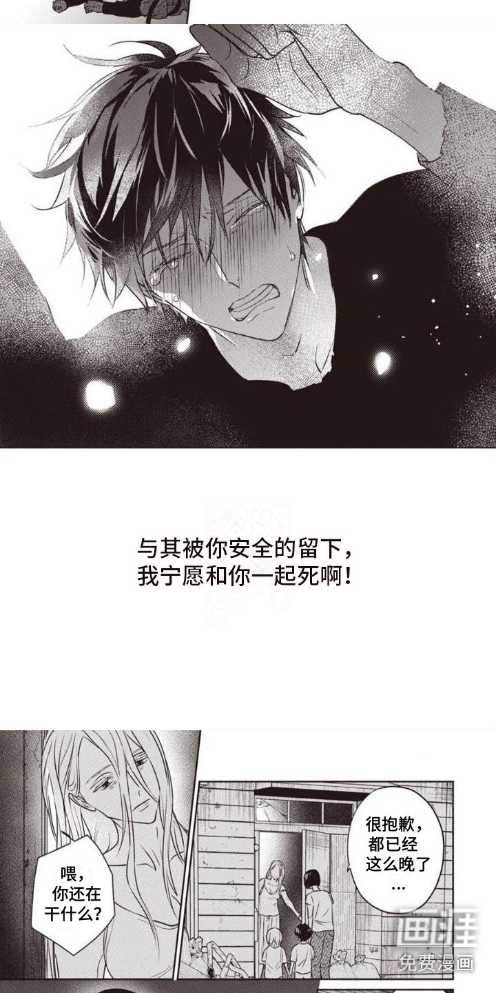 第29话1