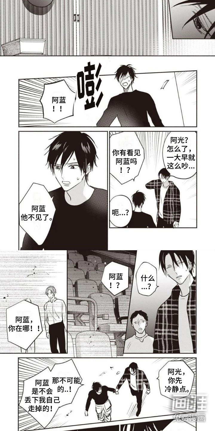 第28话3