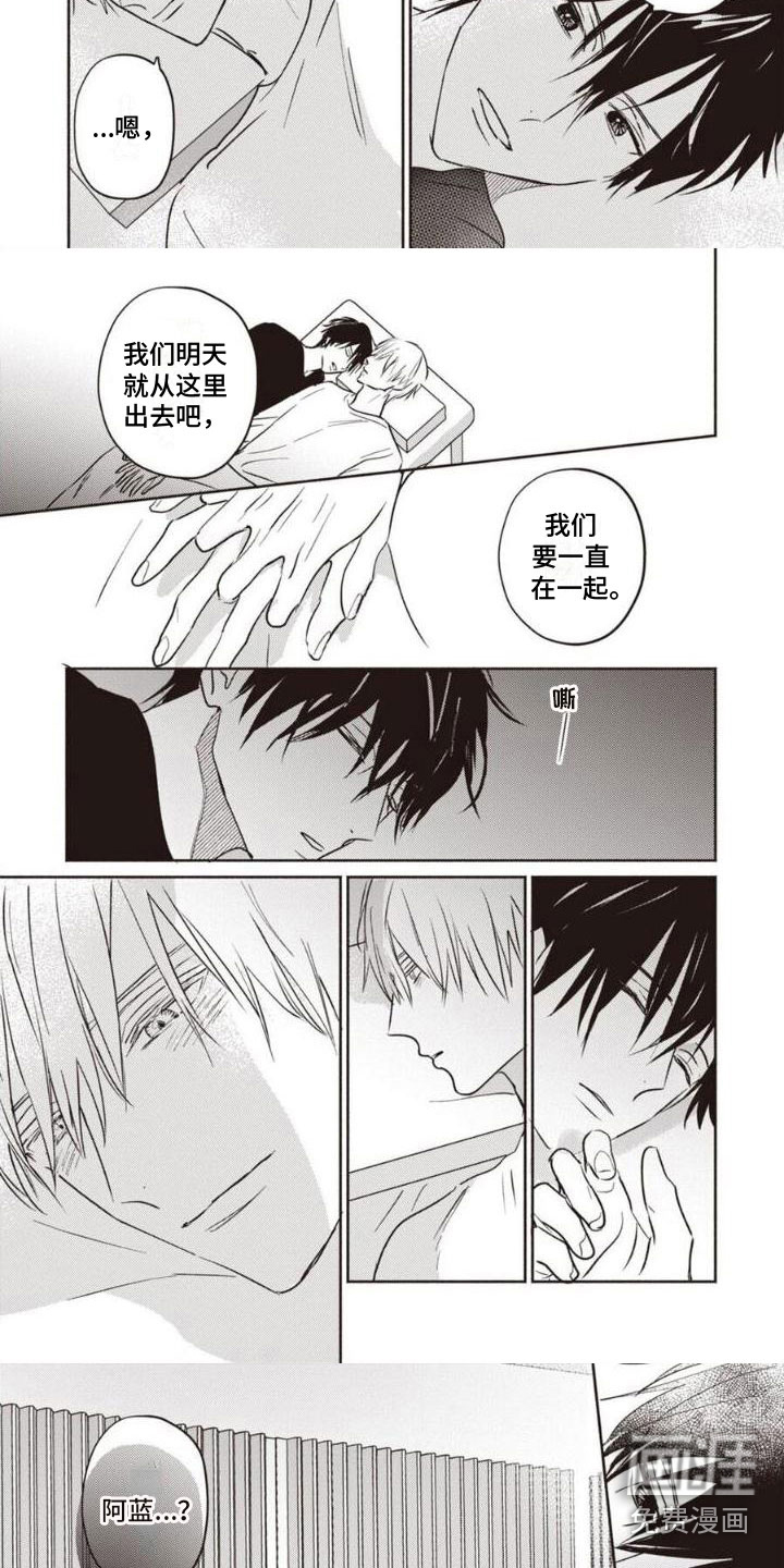 第28话2