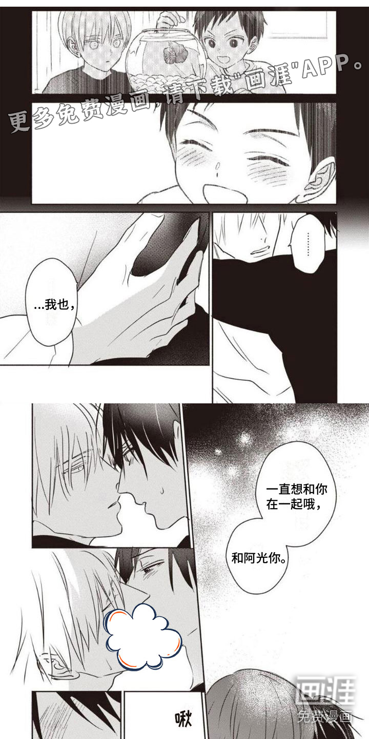 第28话0