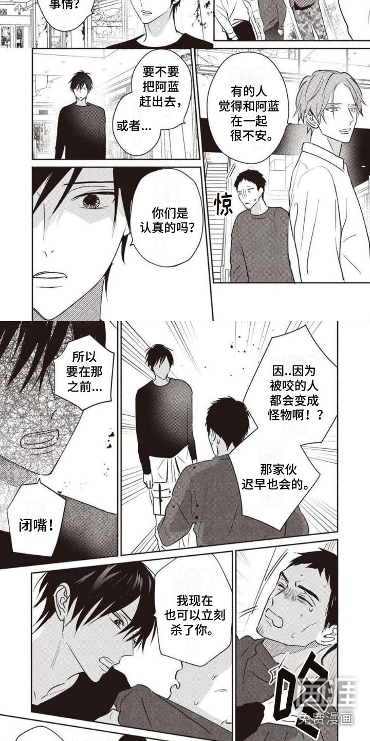第26话1