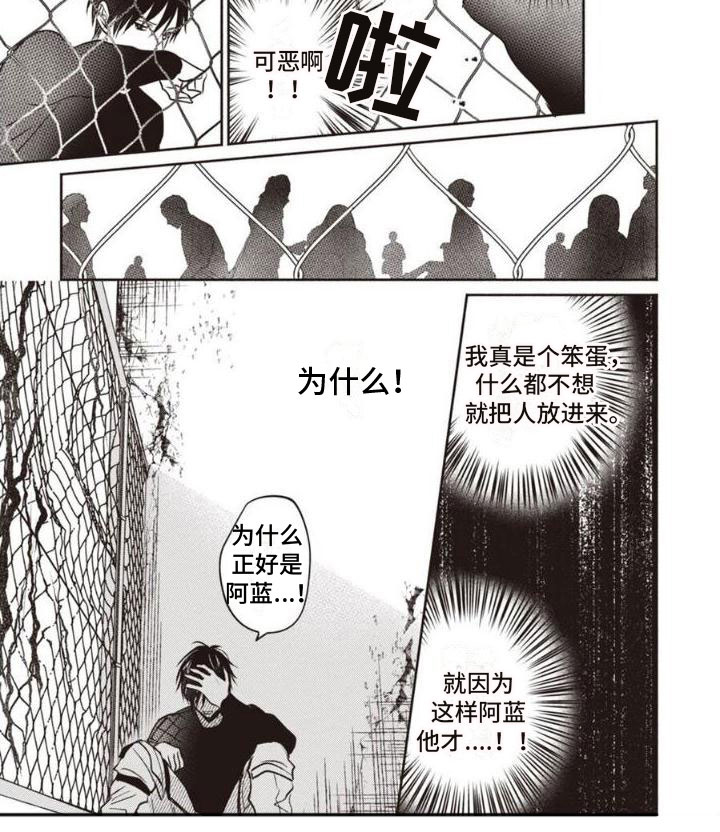 第26话3