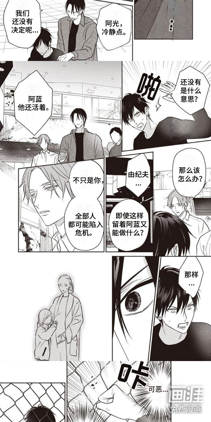 第26话2