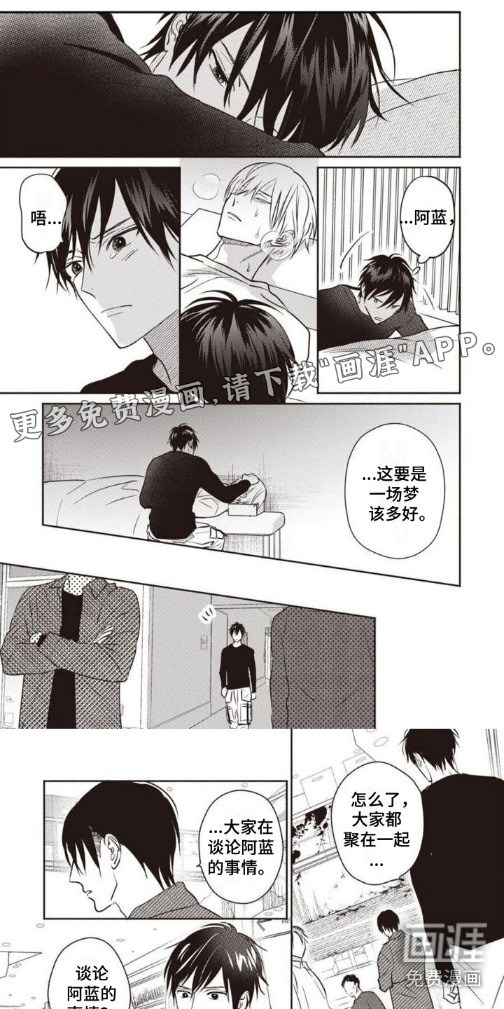 第26话0