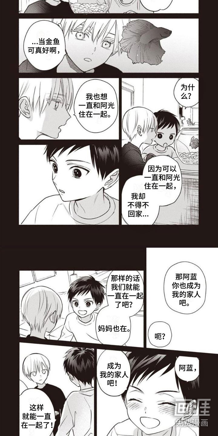 第25话3