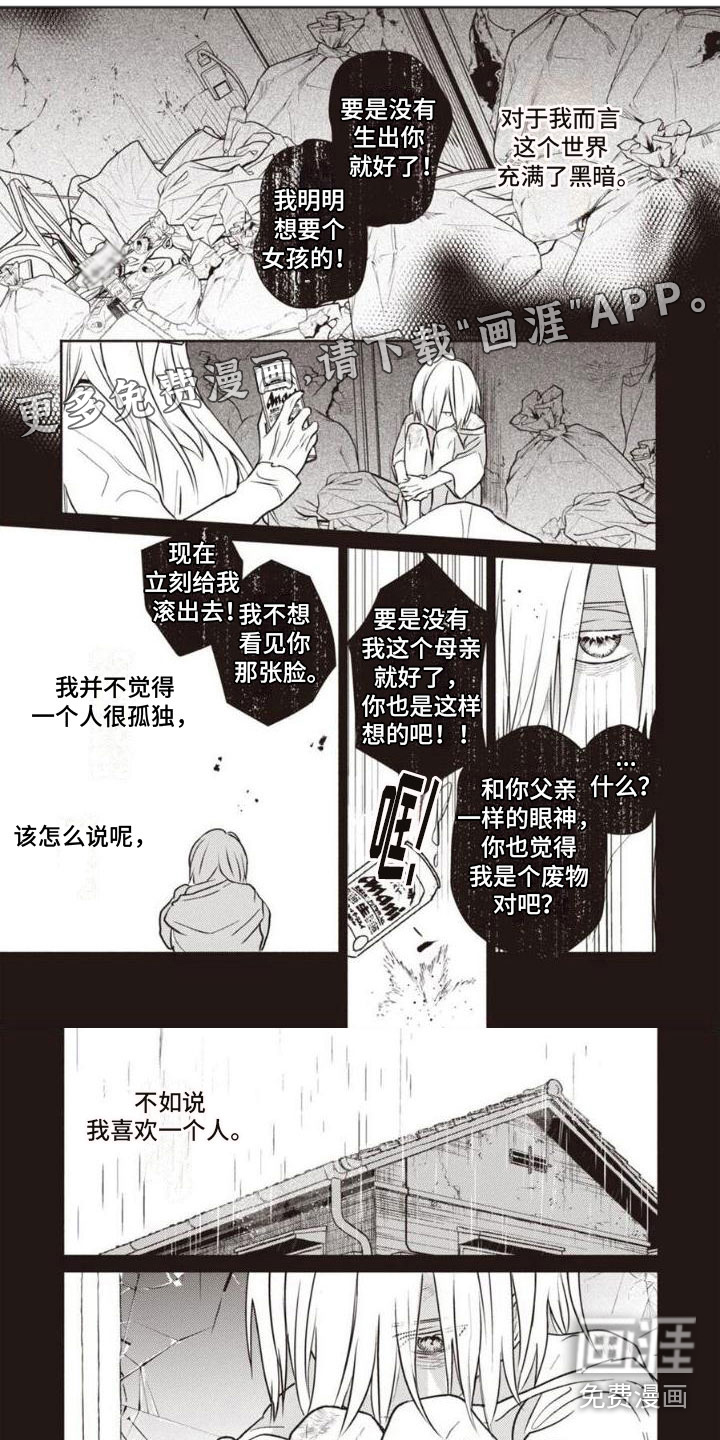 第24话0