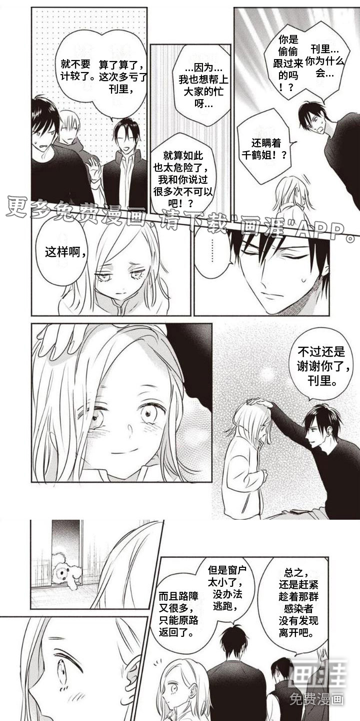 第23话0