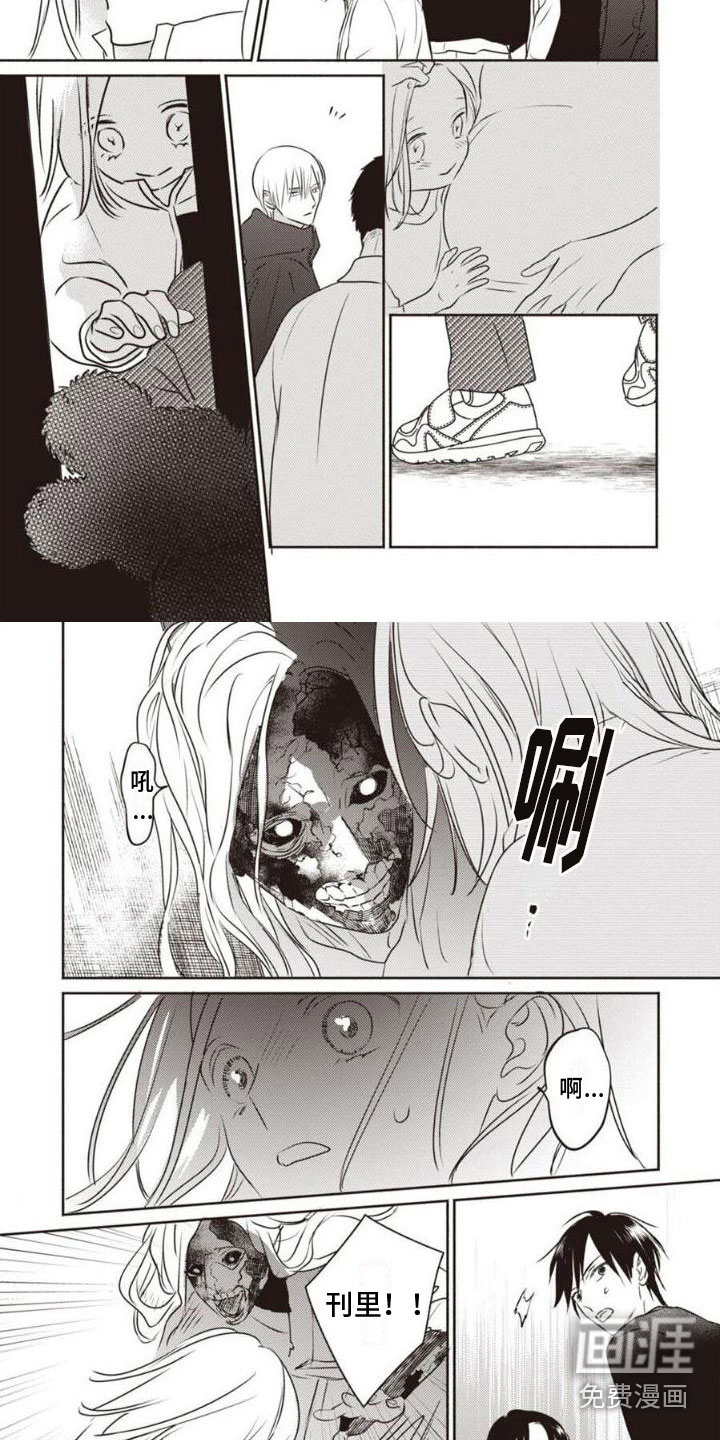 第23话1
