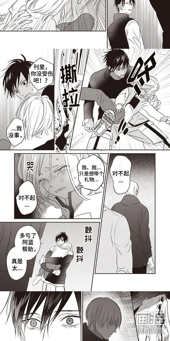 第23话2