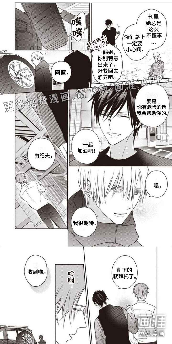 第21话0