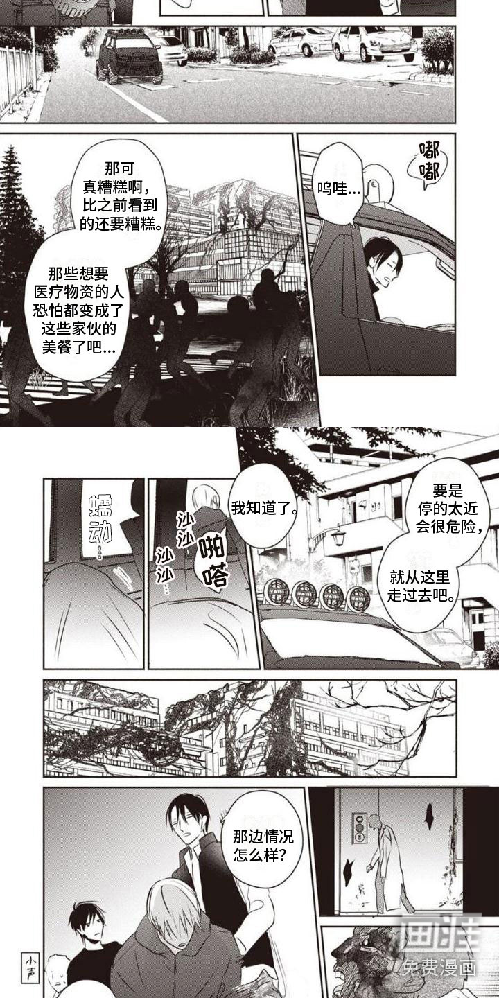 第21话1