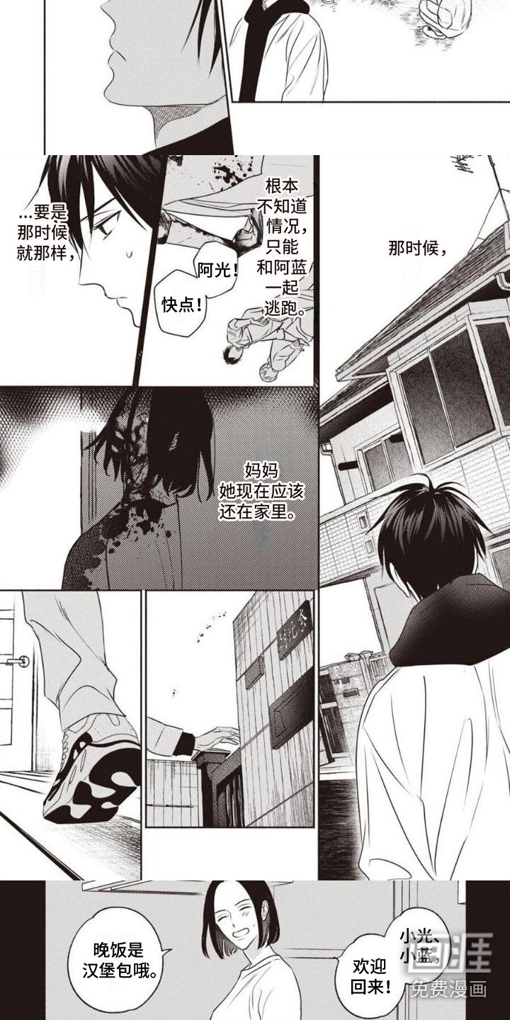 第19话1