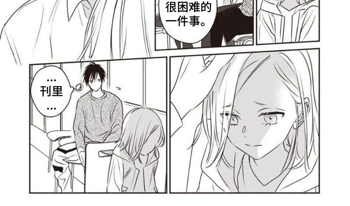 第17话4