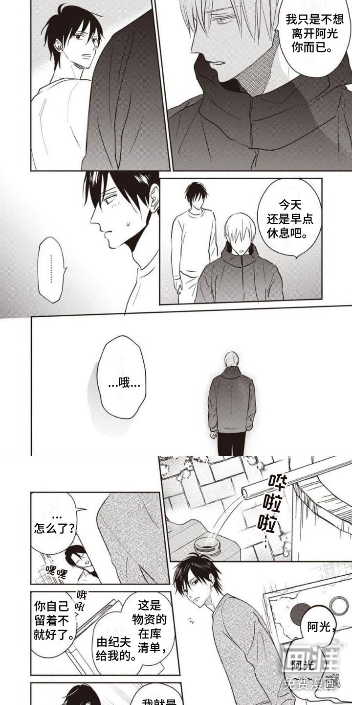 第17话1