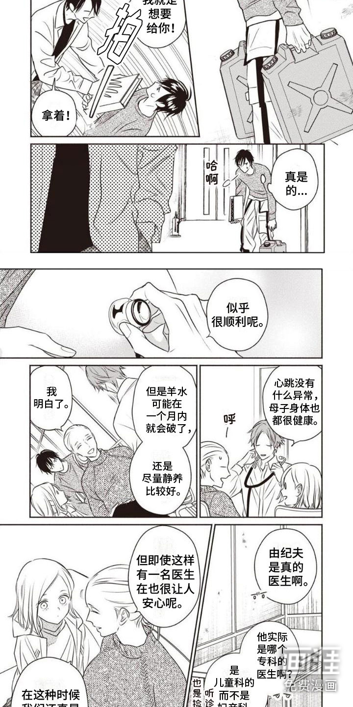 第17话2