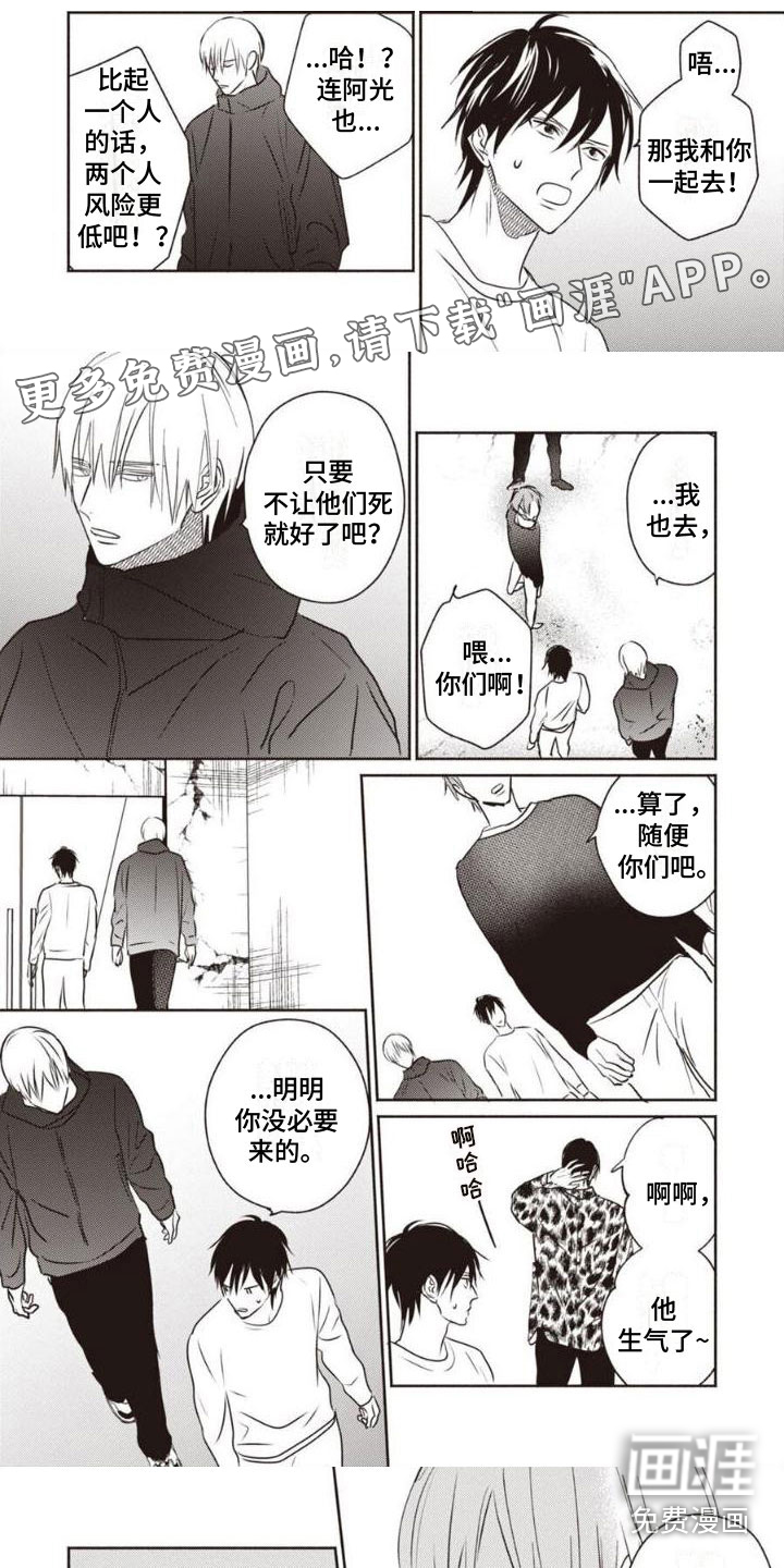 第17话0