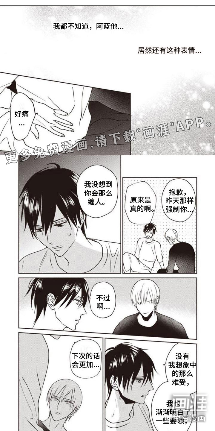 第16话0