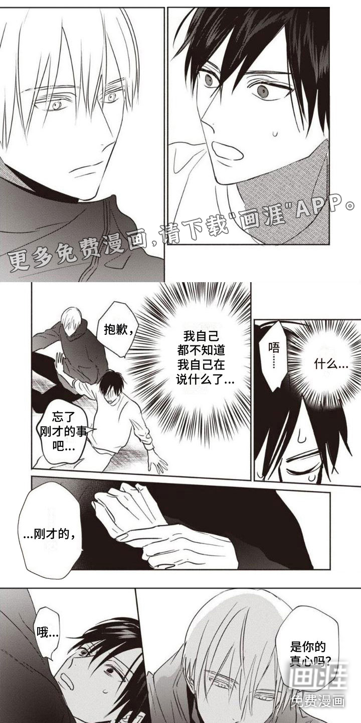 第15话0