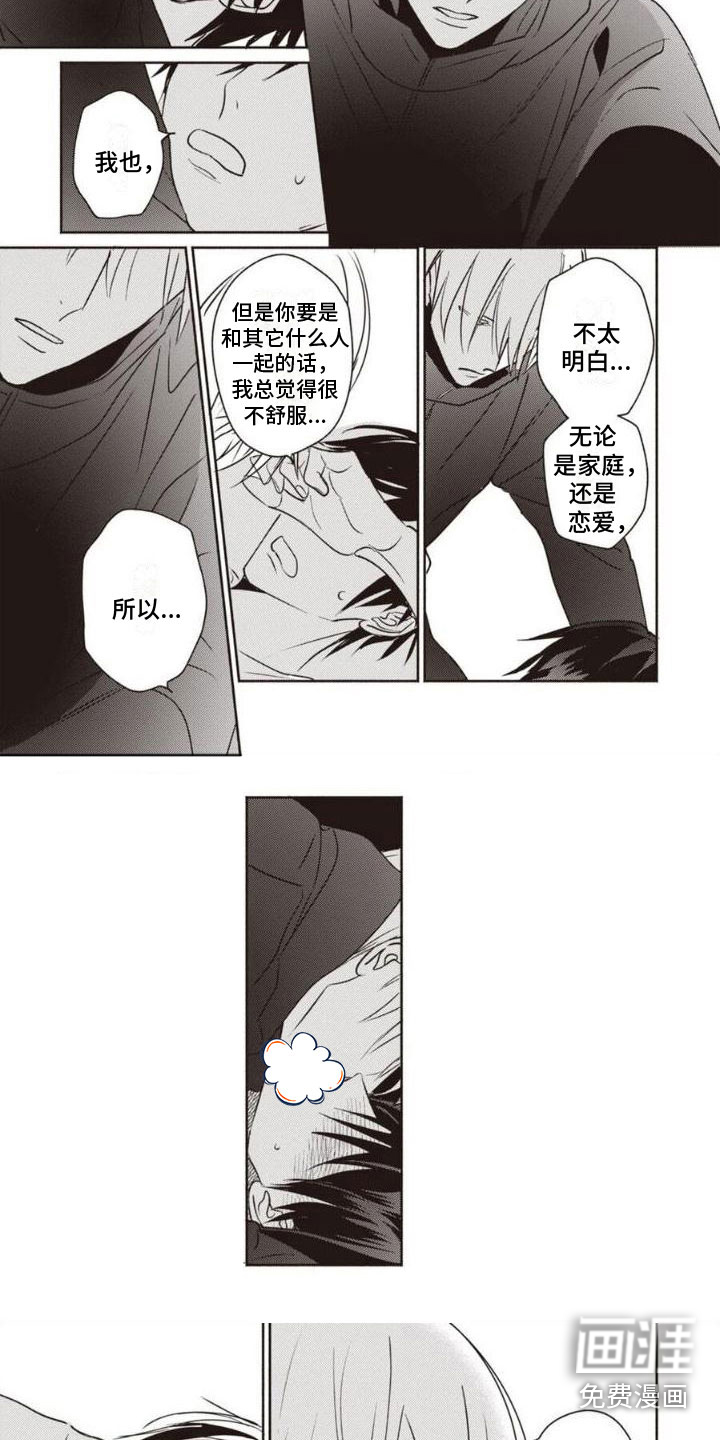 第15话1