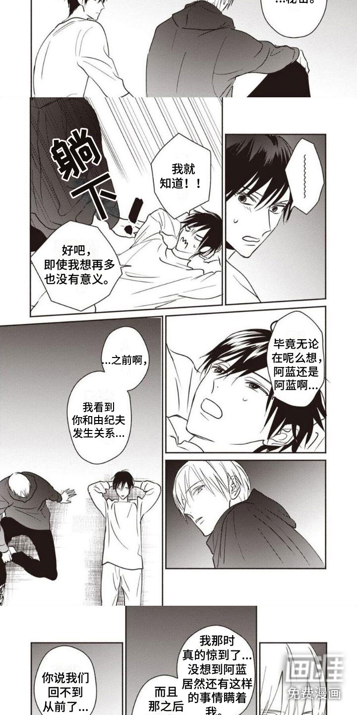 第14话2