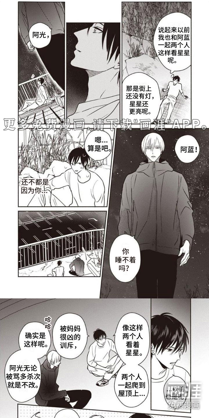 第14话0