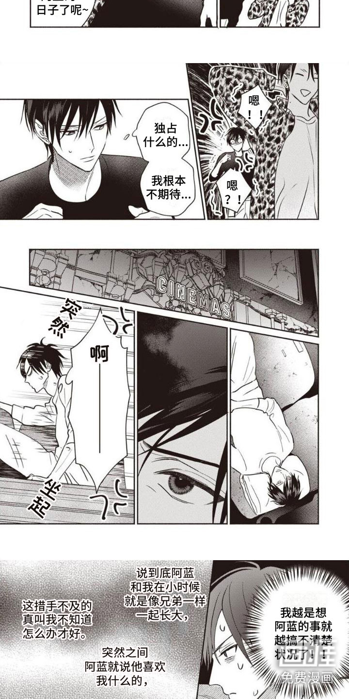 第13话2
