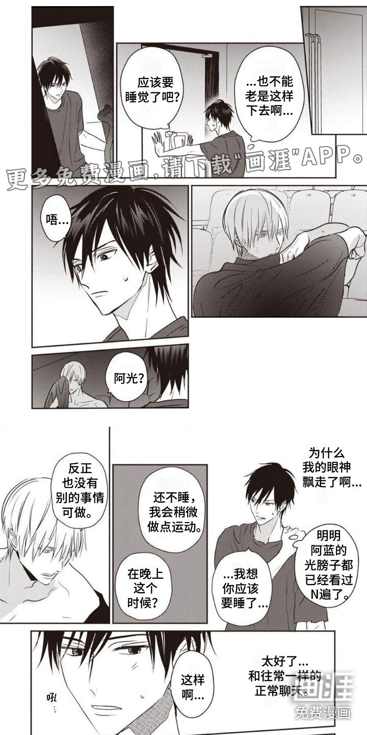 第11话0