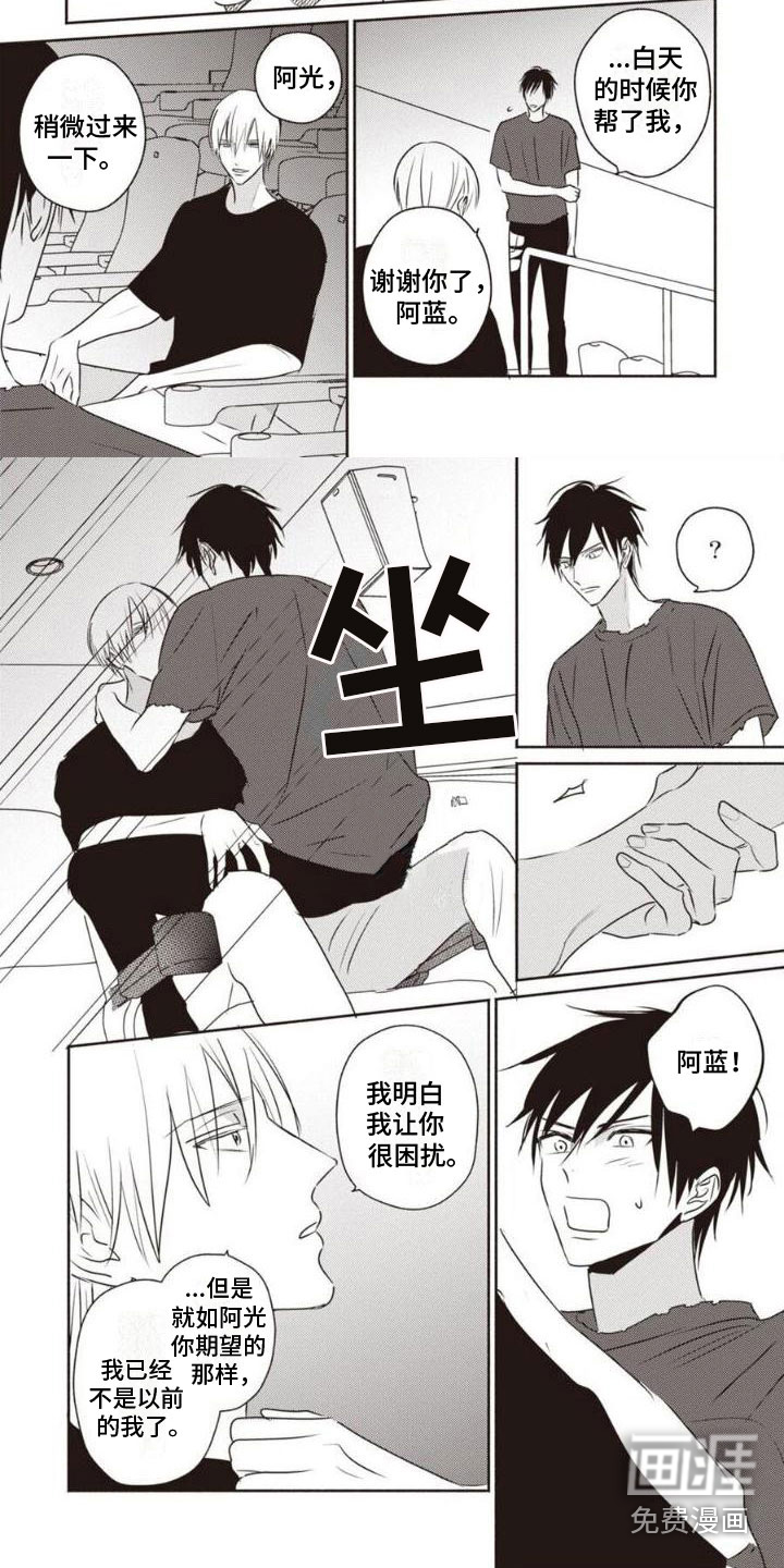 第11话1