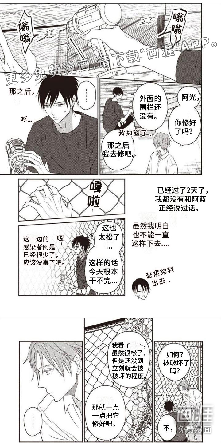 第9话0