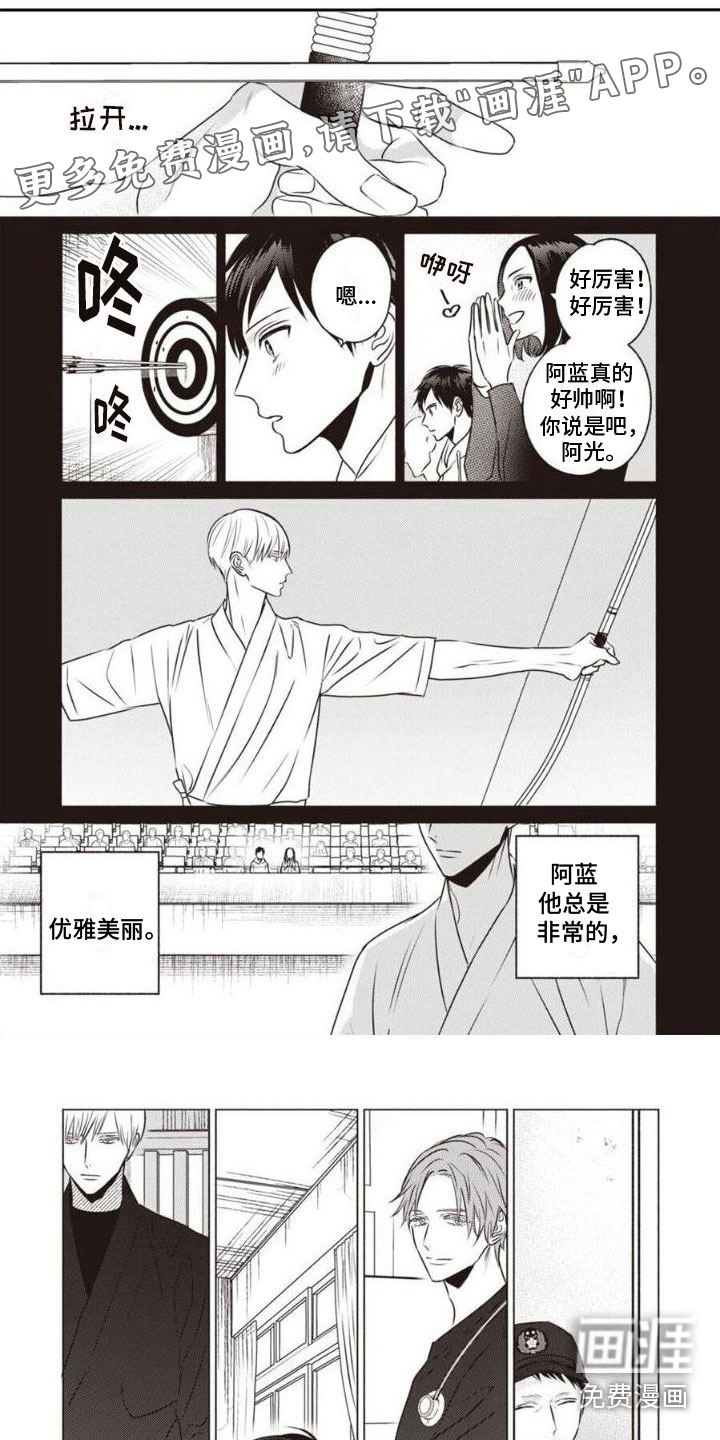 第7话0