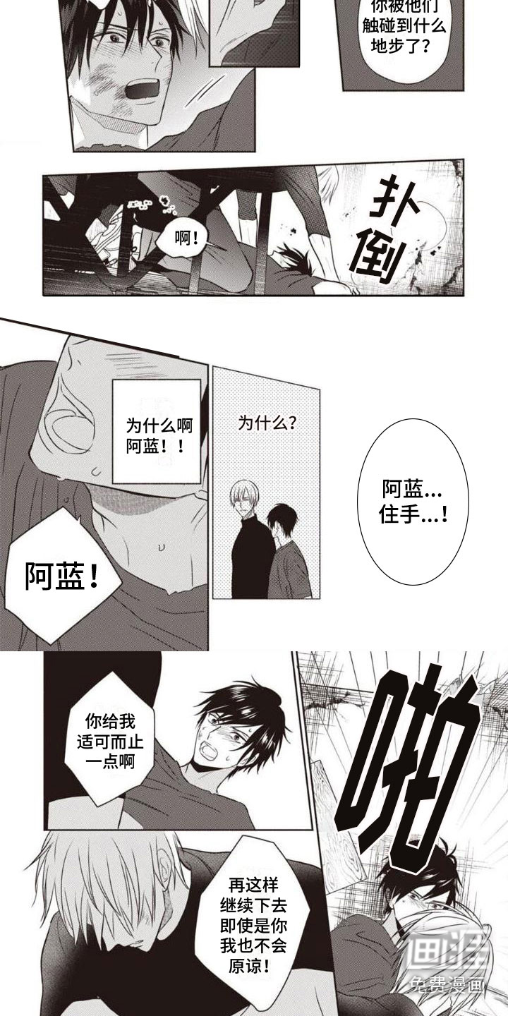 第7话2