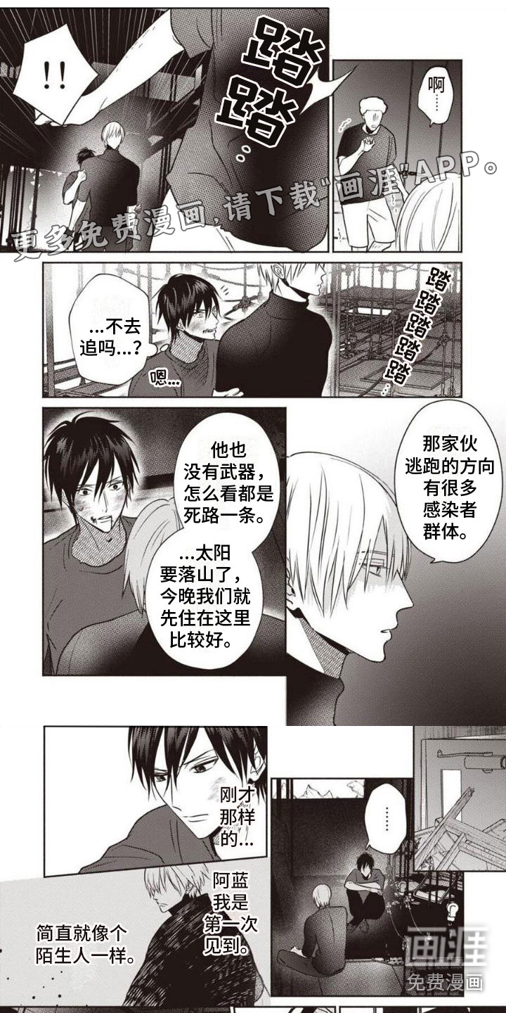 第6话0