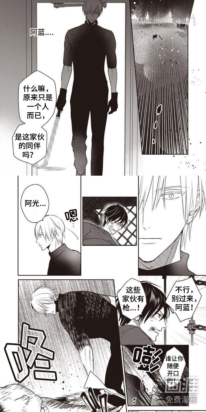 第5话1