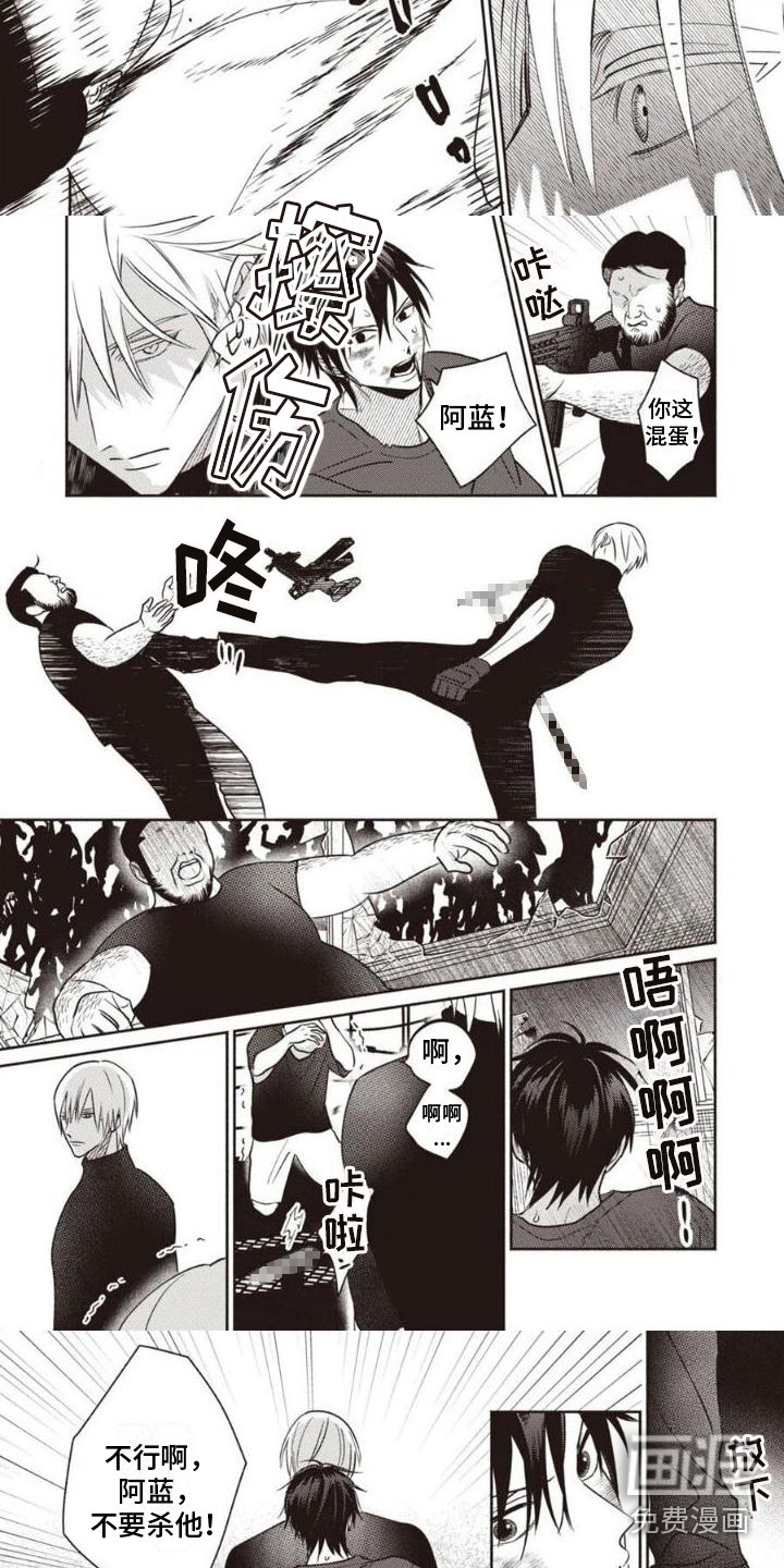 第5话2