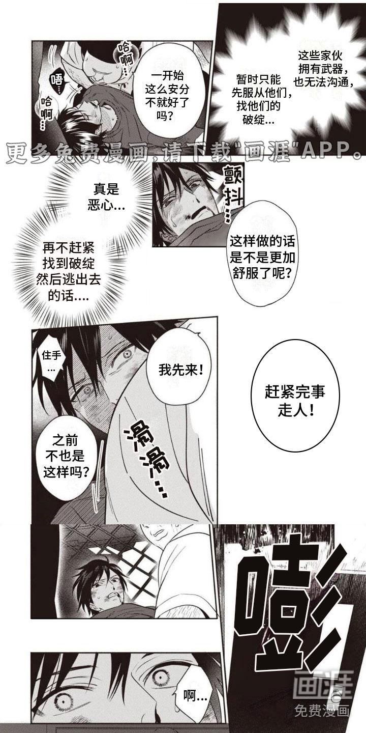 第5话0