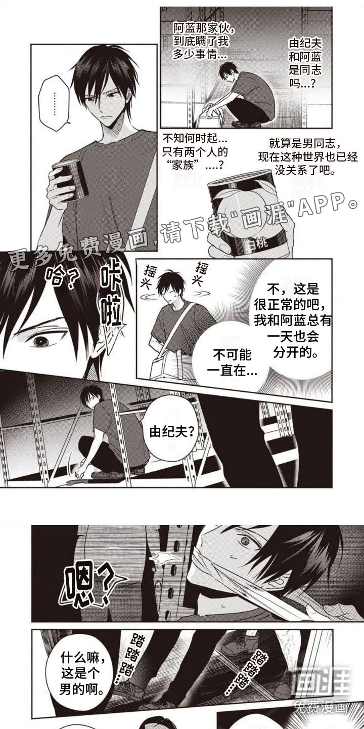 第4话0