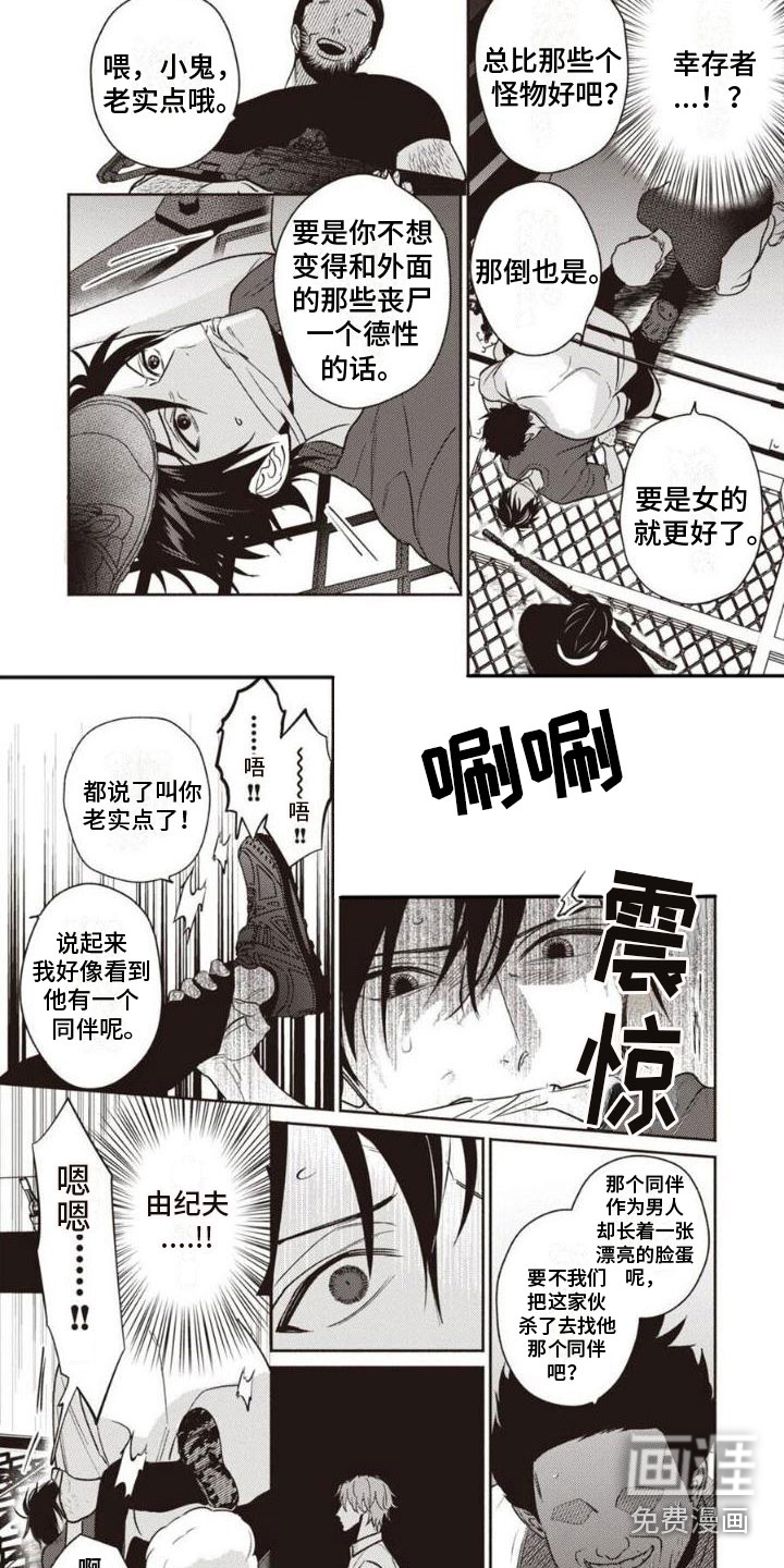 第4话1