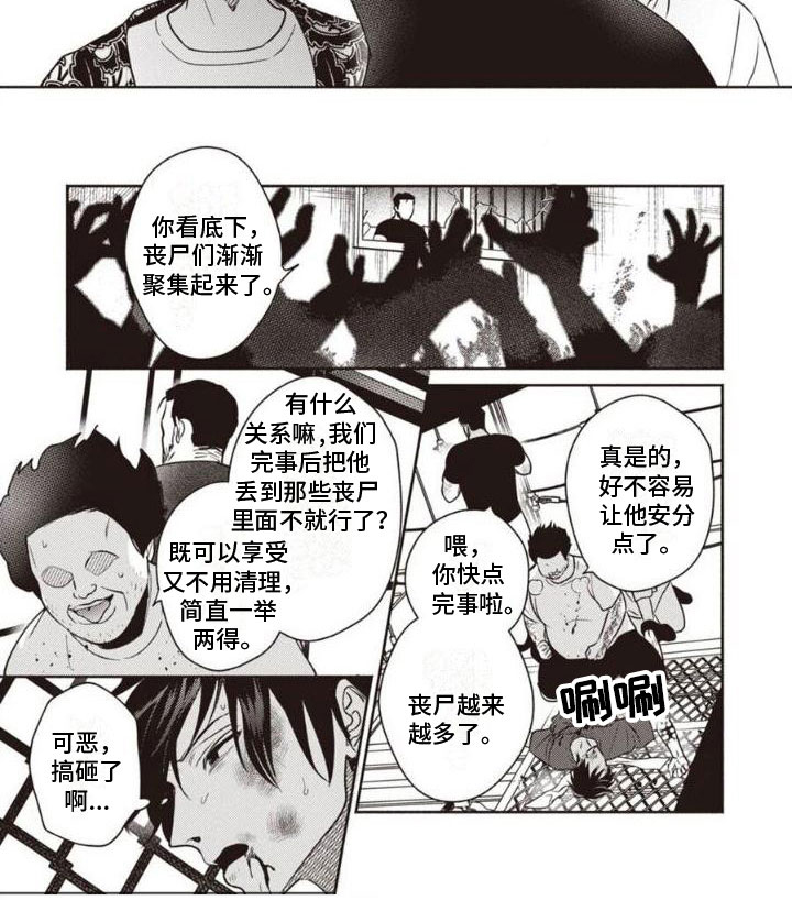 第4话3