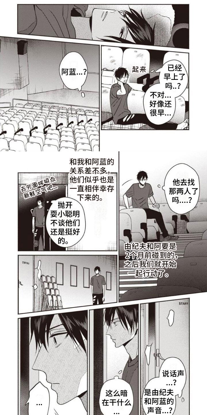 第3话0
