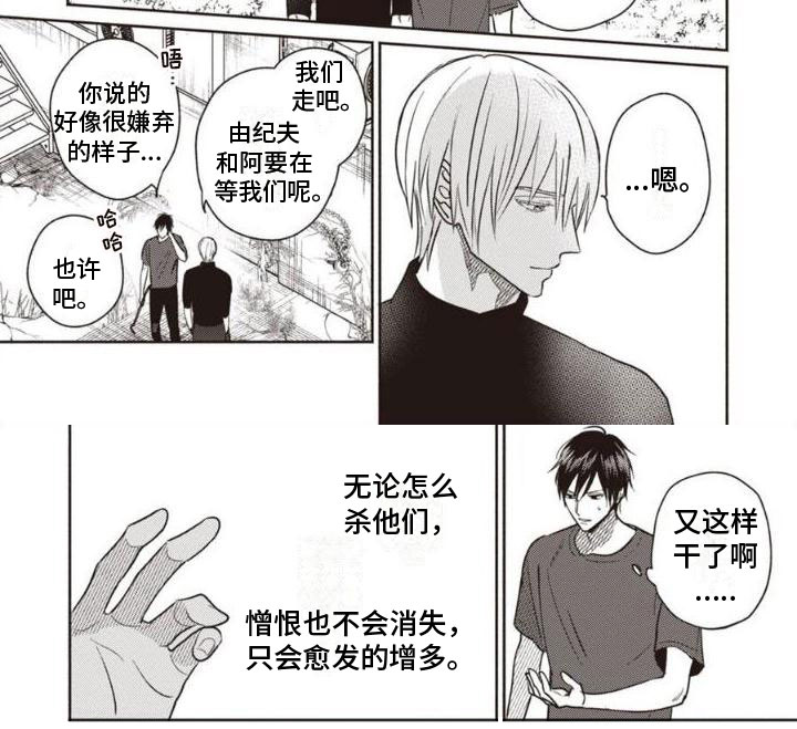 第1话4