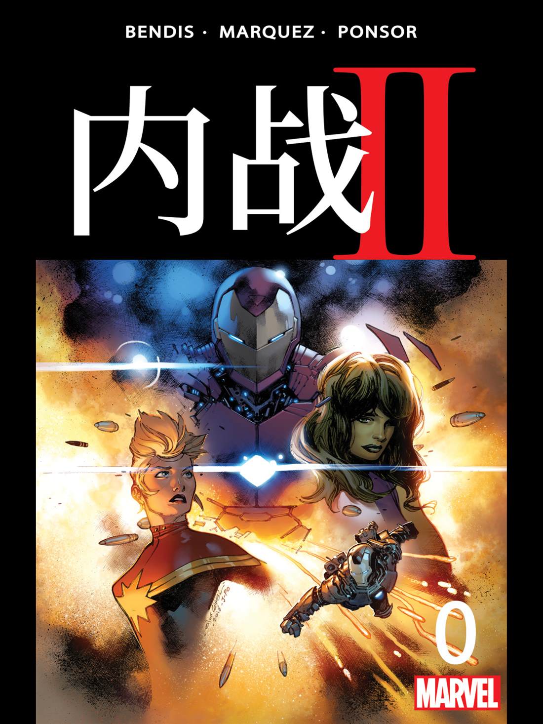 第0话0