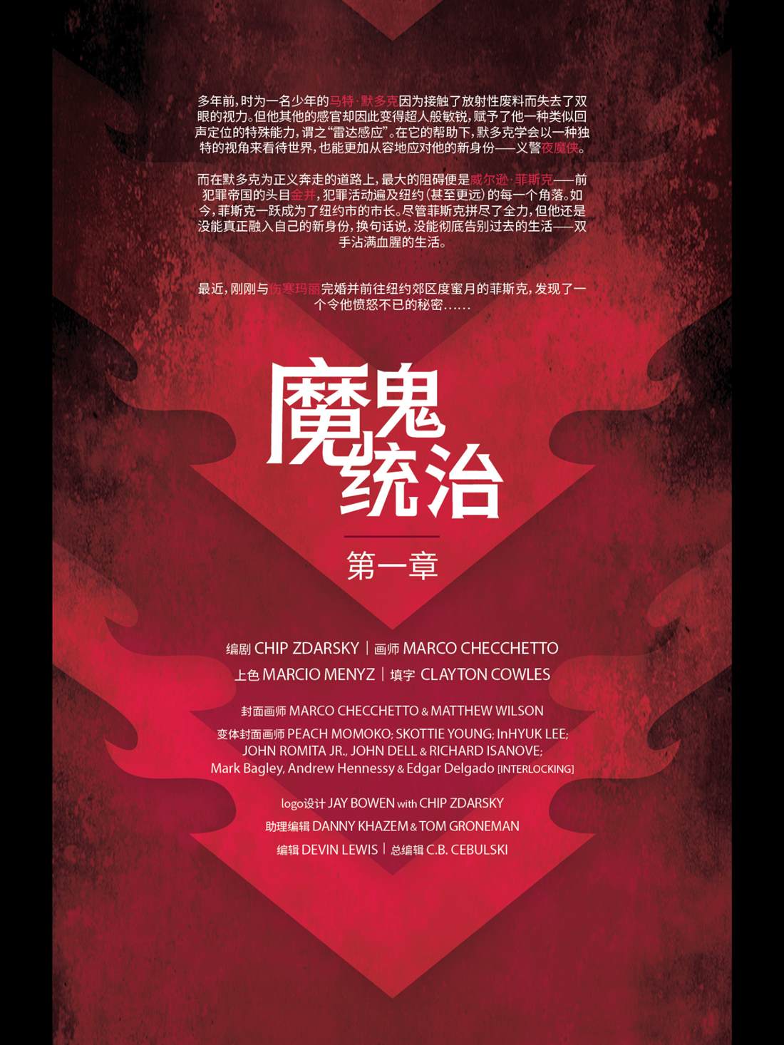 第1话5