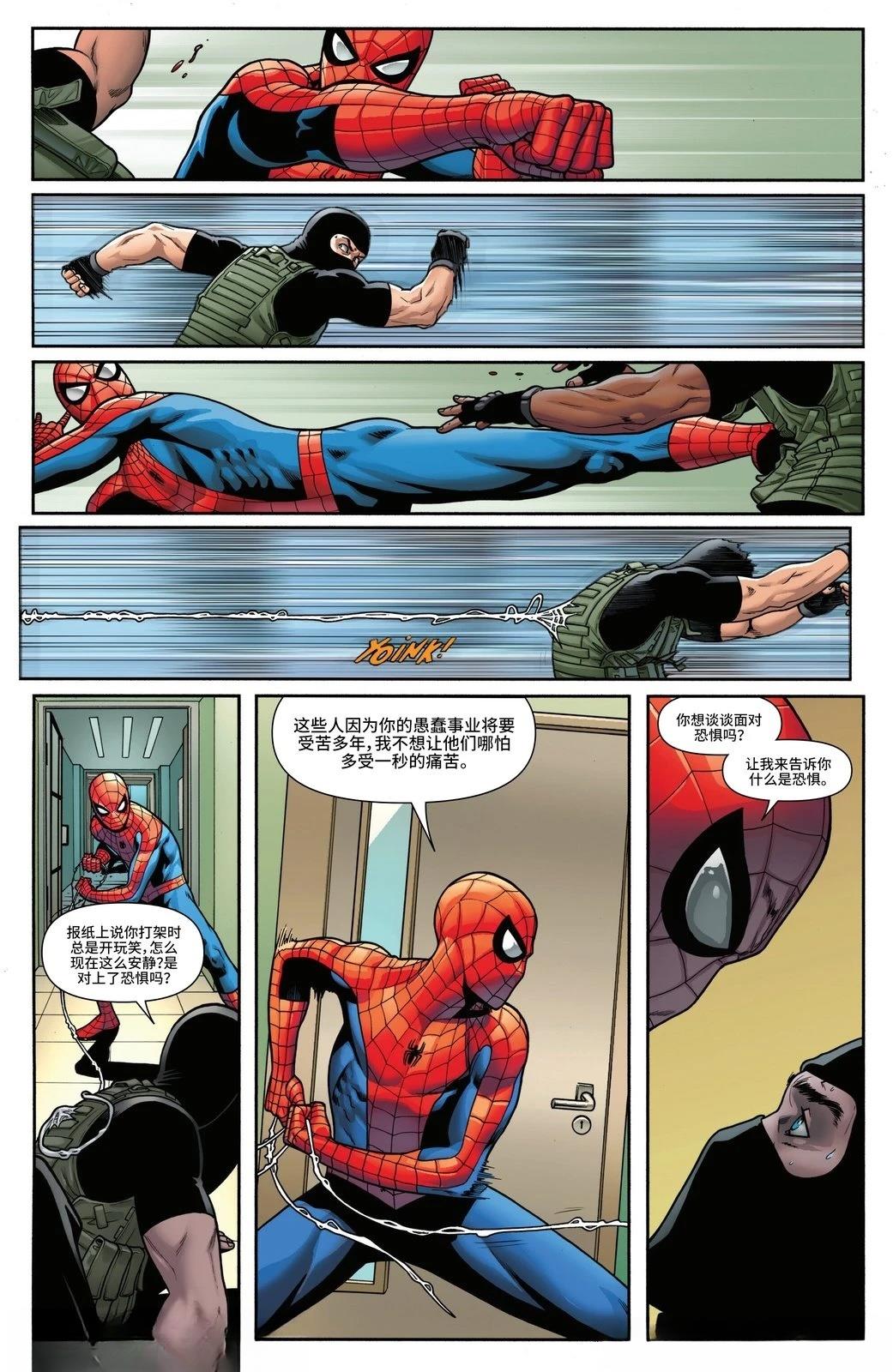 第1话14
