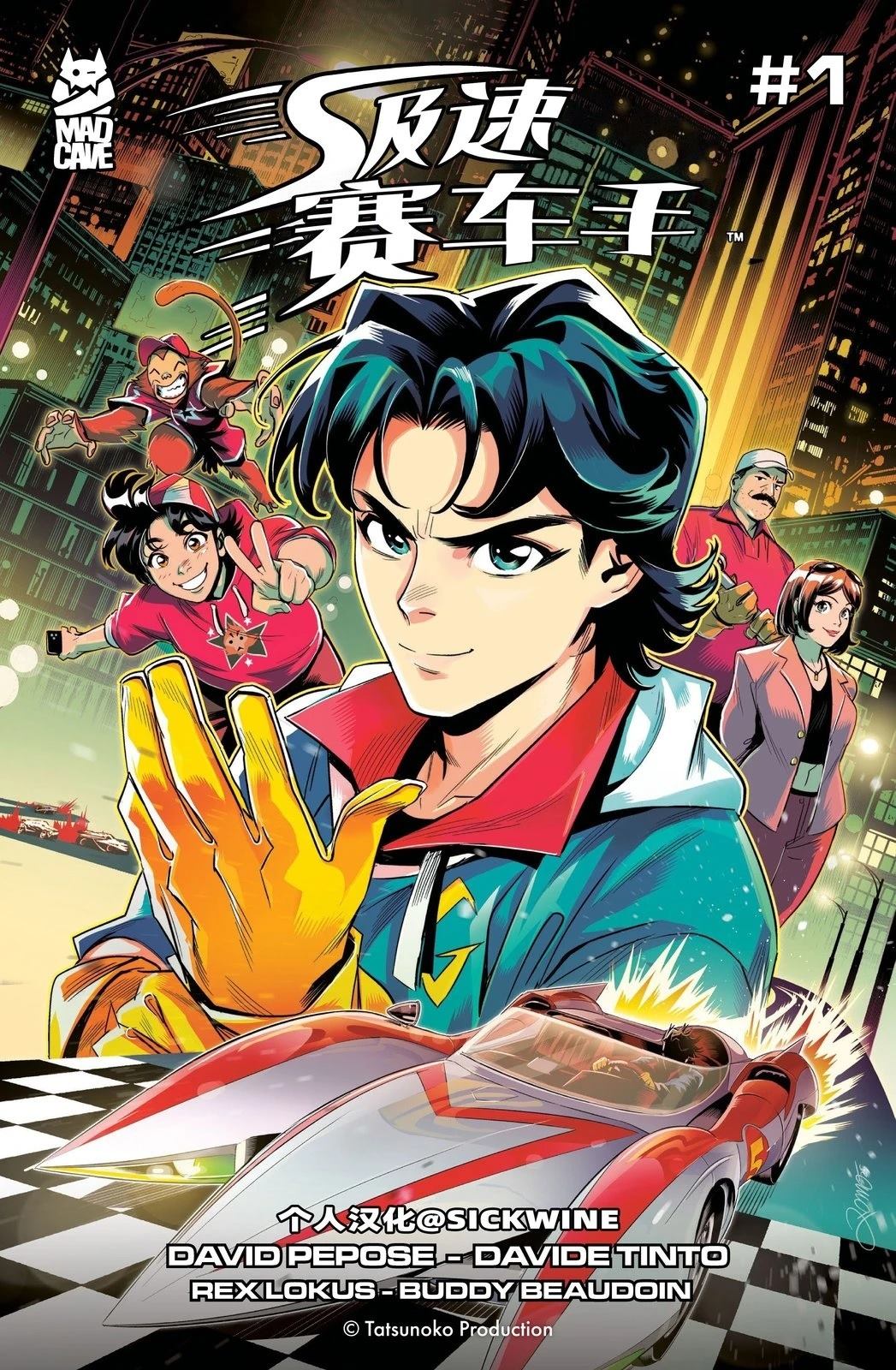 第1话0