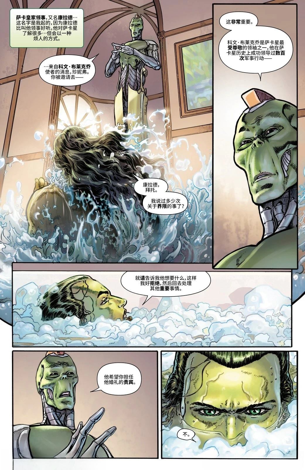 第1话12
