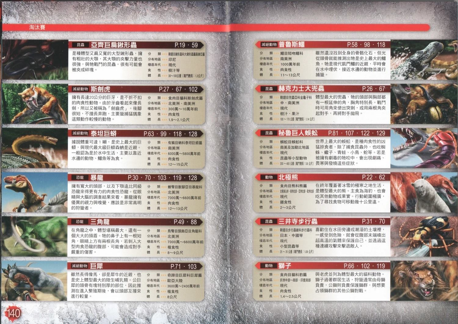 第1卷77