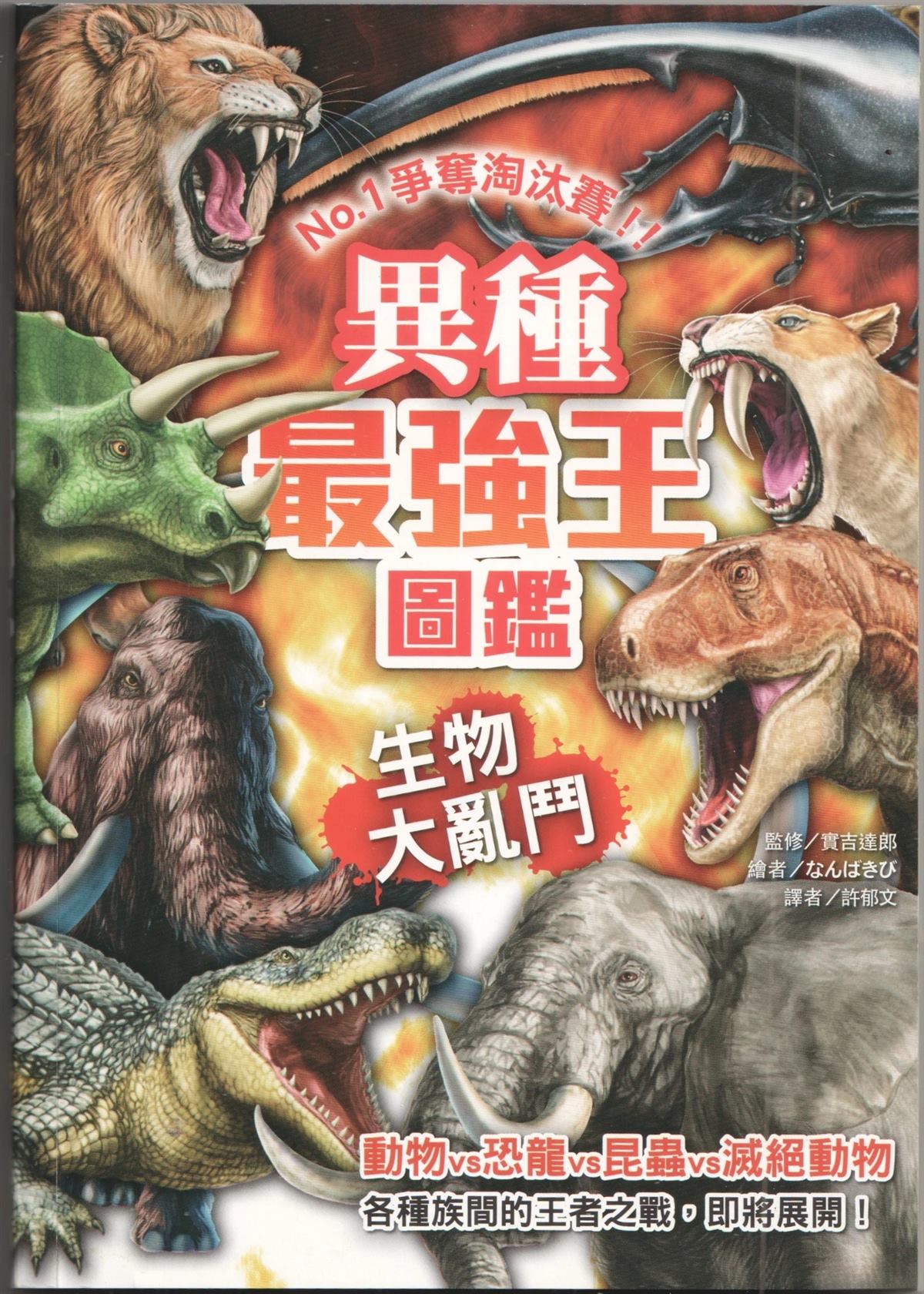 第1卷4